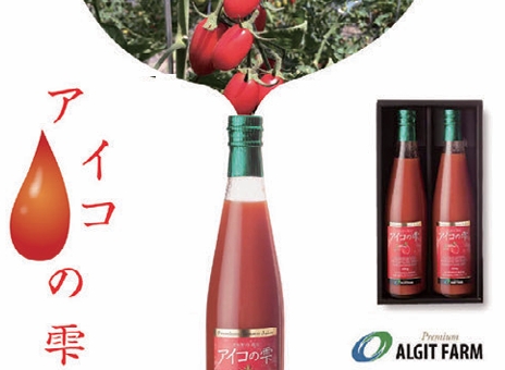プレミアムトマトジュース・アイコの雫