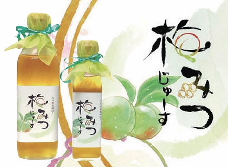 合格祈願の　梅みつじゅーす