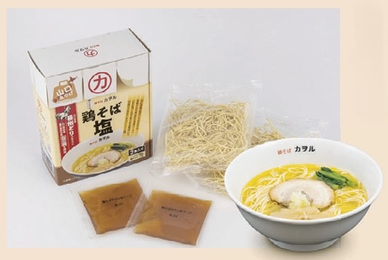 鶏そば塩